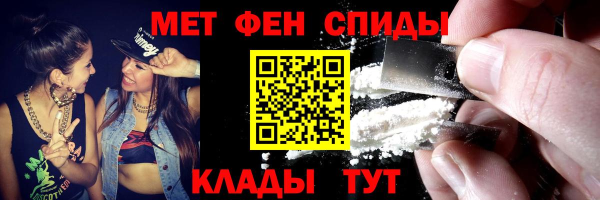 Amphetamine Premium Петропавловск-Камчатский