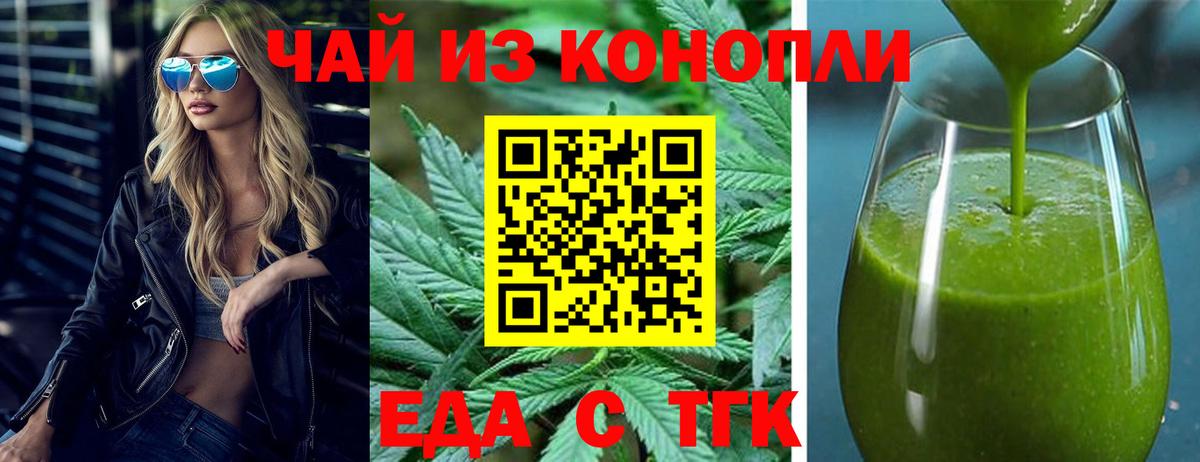 Canna-Cookies марихуана Петропавловск-Камчатский
