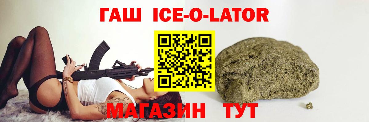 ГАШИШ AMNESIA HAZE Петропавловск-Камчатский