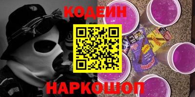 молекула духа Будённовск