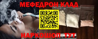 молекула духа Будённовск