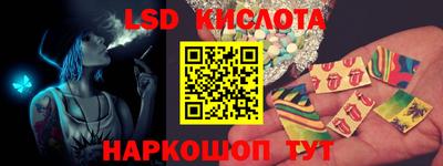 бутират Бугуруслан