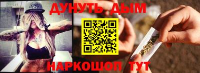 молекула духа Будённовск