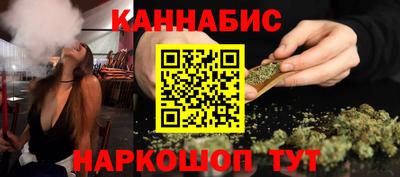 бутират Бугуруслан