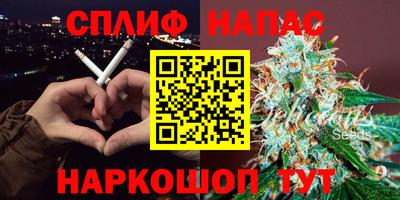 бутират Бугуруслан