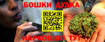 дурь Бузулук
