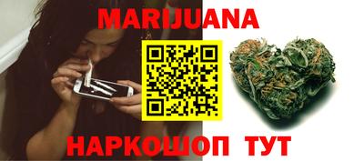 бутират Бугуруслан