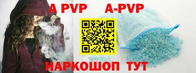 бутират Бугуруслан