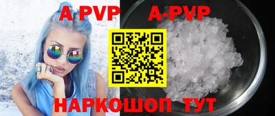 бутират Бугуруслан