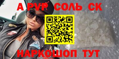 молекула духа Будённовск