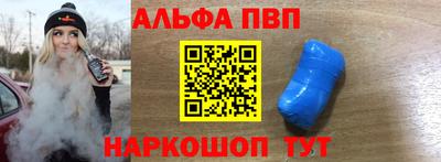 молекула духа Будённовск
