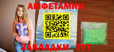 бутират Бугуруслан