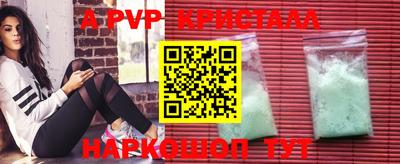молекула духа Будённовск