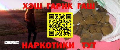 молекула духа Будённовск
