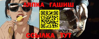 бутират Бугуруслан