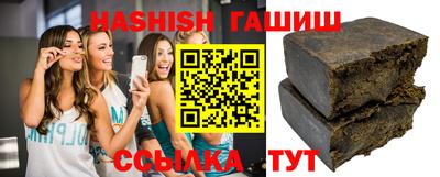 бутират Бугуруслан