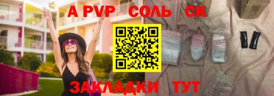 бутират Бугуруслан