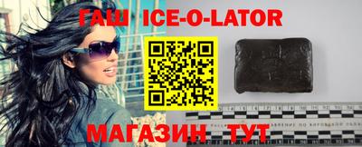 бутират Бугуруслан