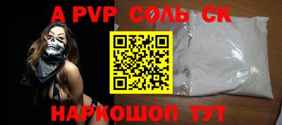 бутират Бугуруслан