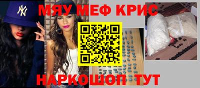 молекула духа Будённовск