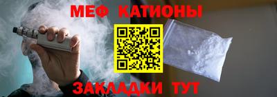 молекула духа Будённовск