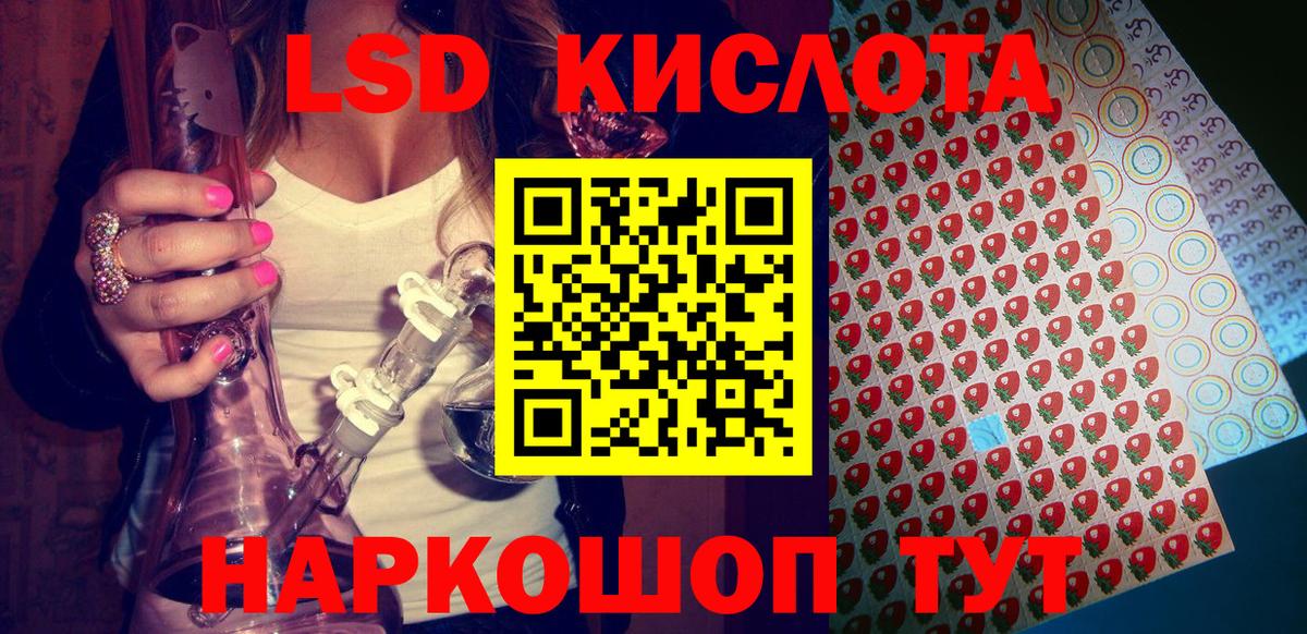 Марки N-bome 1,5мг Петропавловск-Камчатский