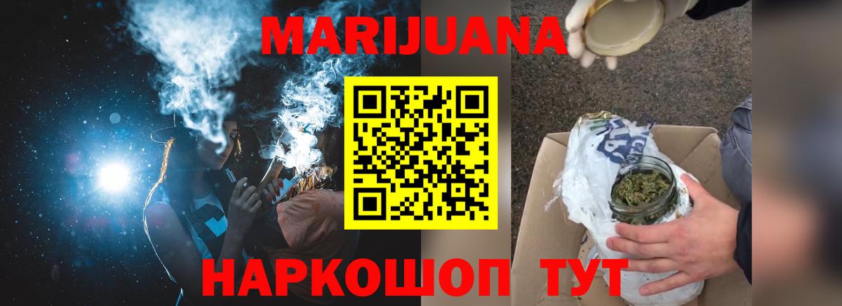 Бошки Шишки Bruce Banner  Бошки марихуана ГИДРОПОН  Вход с VPN  Марихуана план  Петропавловск-Камчатский 