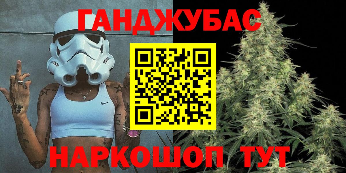 МАРИХУАНА MAZAR Петропавловск-Камчатский